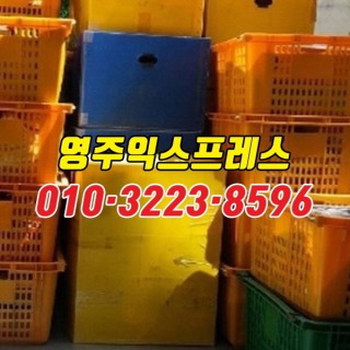 은평구원룸이사 #20