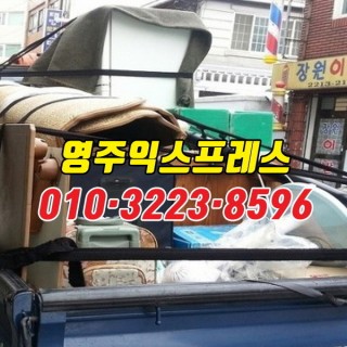 은평구원룸이사 #23