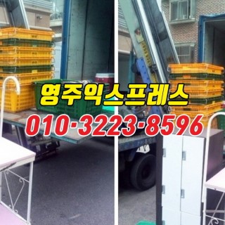 은평구원룸이사 #26