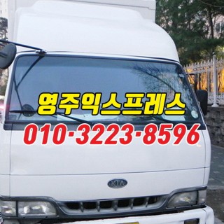 은평구원룸이사 #19