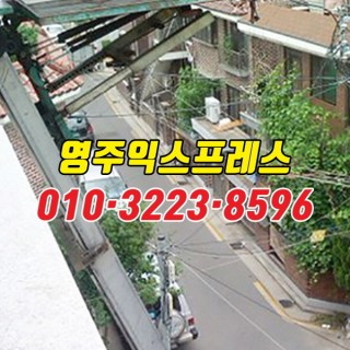 은평구원룸이사 #29