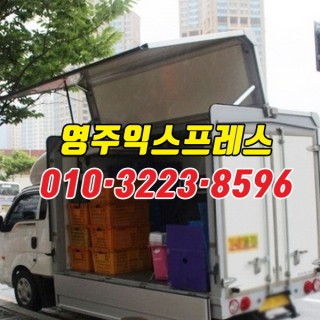 은평구원룸이사 #24