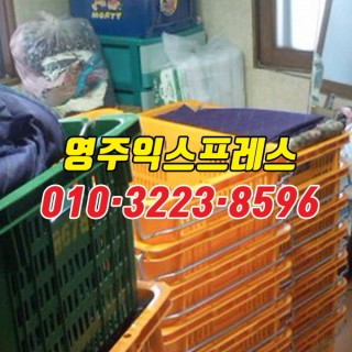 은평구원룸이사 #30