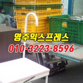 은평구원룸이사 #27