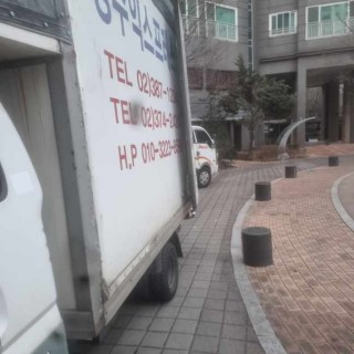 은평구원룸이사 #18