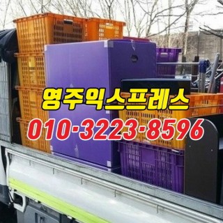 은평구원룸이사 #31