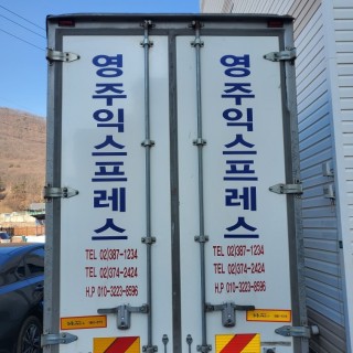 은평구원룸이사 #14