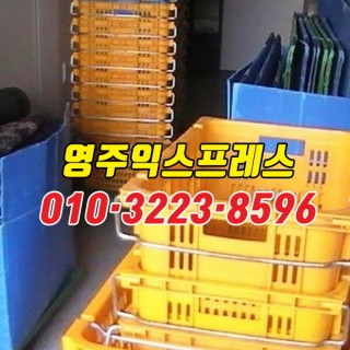 은평구원룸이사 #21