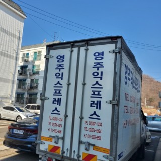 은평구원룸이사 #13