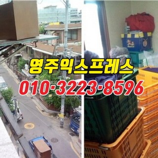 은평구원룸이사 #25