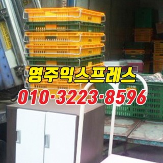 은평구원룸이사 #28